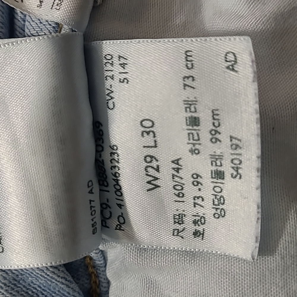 LEVIS ** HIGH RISE**SKINNY** DISTRESSED**JEANS - Picture 12 of 12